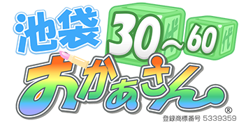 池袋の熟女専門店 池袋おかあさん