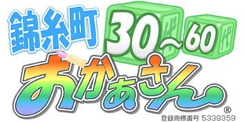 錦糸町の熟女専門店 錦糸町おかあさん