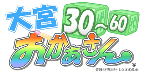 大宮の熟女専門店 大宮おかあさん