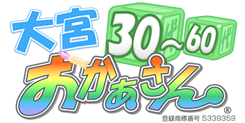 大宮の熟女専門店 大宮おかあさん