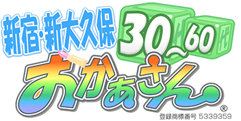 新宿・新大久保の熟女専門店 新宿・新大久保おかあさん