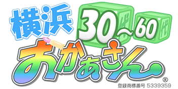 横浜の熟女専門店 横浜おかあさん